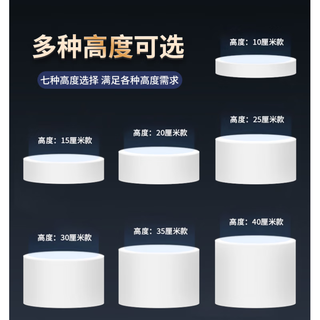 Suitable for air conditioner base heightening bracket suitable for haier universal square and round vertical cabinet bracket mat round table u13-pure white, height 10cm, diameter 50cm, wall hole height 20cm, 1 layer