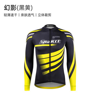 Spac cycling suit men's sunscreen breathable long sleeve top outdoor cycling sportswear spring summer autumn phantom-long sleeve (black and yellow) s