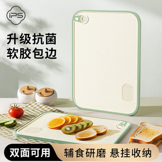 葆氏菜板抗菌切菜板水果儿童辅食工具家用双面案板小麦秸秆砧板20*30