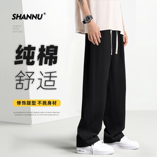 Shannu pants men's autumn and winter velvet pure cotton black straight loose wide-leg casual trousers black xl