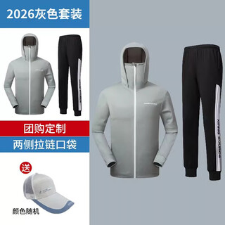 Deatkn german ice silk fishing suit mosquito-repellent, light sunscreen, breathable and cool men's fishing suit full set of customized sun protection suit 2026 gray top + black pants xl _180 recommended weight 140-160 jin jin is equal to 0.5 kg