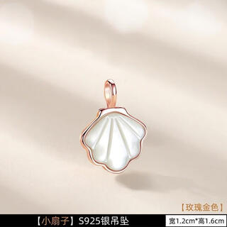 Mhfdo99918k gold pendant buckle single pendant women's silver necklace color gold pendant not included silver small fan-rose gold s