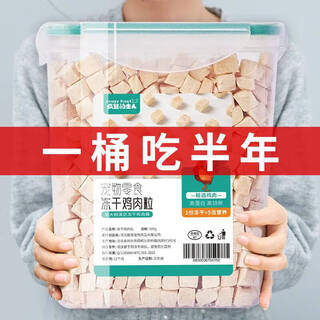 Crazy owner bocadillos liofilizados para gatos pechuga de pollo y nuggets de pollo cubo para toda la familia nutrición bocadillos para perros y gatos juerga 500g