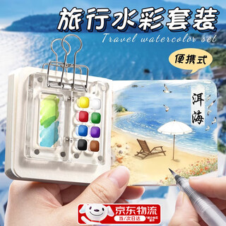 梦泡女生喜欢的小玩具7-8-1214岁女孩礼物生日儿童2025最火图画本迷你 【8色颜料盒】+12色颜料+绘画本 【送夹子+水笔】小姑娘玩具10-15