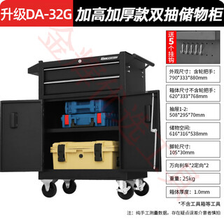 Sailoto double-pull tool cart heavy-duty moving parts cabinet hardware tool cabinet heightened da-32g-double brake silent wheel + car lock +