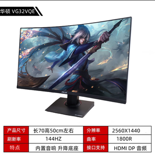 32-inch aoc gaming monitor 144hz borderless ai gong series high-definition large screen desktop curved chicken game screen supports hdmi dp supports wall mounting no. 9 asus 32 curved surface 2k+144hz built-in sound lift base