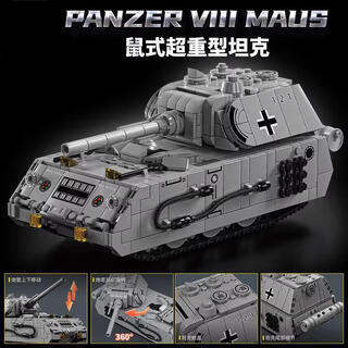 繁趣豹2主战99A式坦克儿童拼装军事系列积木遥控模型玩具男孩生日礼物 鼠式超重型坦克【802颗粒】