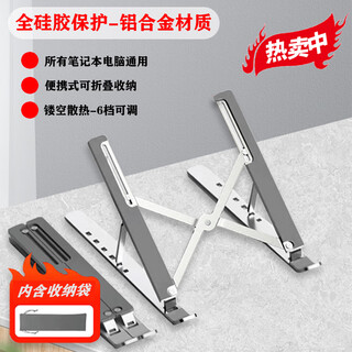 Ruosu mechanical revolution aurora