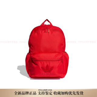 Adidas (adidas) clover clb prem college style sports schoolbag backpack backpack men and women same style couple model red red