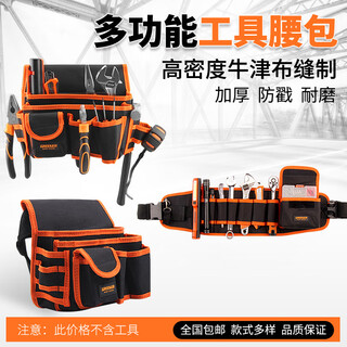 Greener tool bag multifunctional electrician hardware repair electric drill tool bag canvas belt thickened oxford cloth 3001 waist bag