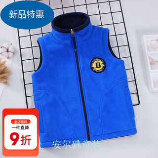 Warm winter duck boys' polar fleece vest loose autumn children's jacket warm winter big children's vest baby waistcoat reversible royal blue-dark blue double layer 100 cm
