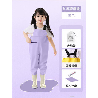 Oimg children's water play one-piece waders kindergarten waterproof clothes for men and women to catch the sea rain boots for catching fish and rain pants for beach children's purple overalls thickened with pockets 34