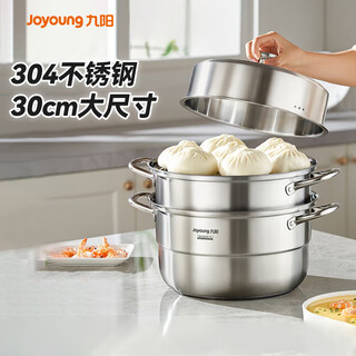 Joyoung steamer 304 stainless steel steamer with high arch cover, large capacity, three layers, steamable crab buns, universal for stoves 30cm