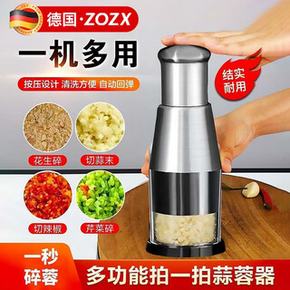 Zozx pat knife stainless steel multi-functional garlic cutter kitchen black technology garlic grinder mining garlic artifact stainless steel pat knife