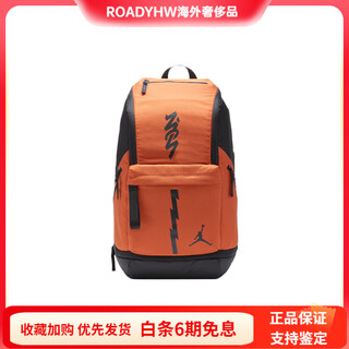 Jordan jordan goes out for fitness, travel, mountain climbing, large-capacity schoolbag, backpack, men's dark auburn dark auburn