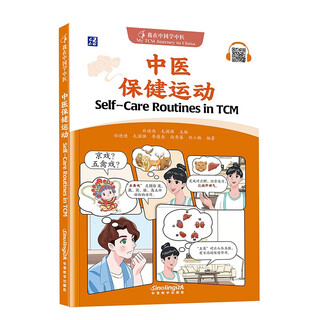 Traditional chinese medicine health movement i studied traditional chinese medicine in china