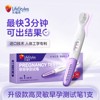 Jissbon loves pregnancy test stick early pregnancy test paper and pen pregnancy test accurate and fast home disposable upgraded model faster and more accurate/emergency test highly sensitive pregnancy test pen 1
