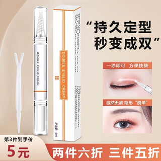 Nhgad double eyelid styling cream double eyelid sticker invisible traceless glue artifact false eyelashes glue waterproof and doesn't take off makeup