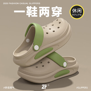 Children's hole-in-the-wall slippers for boys and girls in summer indoor home soft-soled anti-slip slippers for middle and large children with toe-cap toe slippers card green 34-35 yards inner length 22cm