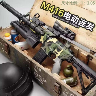 Soumade children's toy gun fully equipped with m416 assault rifle electric repeating soft bullet gun toy boy birthday new year gift