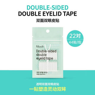 Fillimilli double-sided eyelid stickers, double-sided, single-sided, natural, long-lasting, traceless, invisible, swollen eye bubble artifact, beautiful eye stickers for women, 1 pair, transparent double-sided, 22 pairs