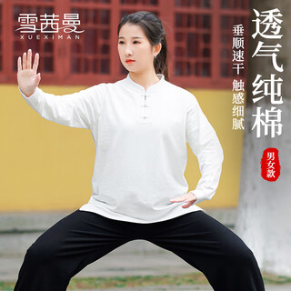 雪茜曼太极服女款新款长袖太极T恤改良太极拳八段锦练功服武术服男
