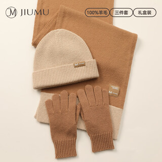Jiumu pure wool warm scarf, hat and gloves three-piece set for women, winter birthday and christmas gift for girls in gift box