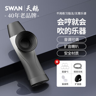 Swan (swan) k3 professional playing kazoo replaceable mouthpiece tone adjustable ukulele accompaniment beginner mouth flute instrument