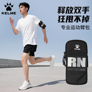 Kelme running mobile phone arm bag for men and women sports arm wristband mobile phone bag carrying artifact arm sleeve marathon equipment