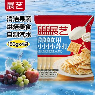 Zhanyi backzutaten, essbares backpulver, 180 g*4, natriumbikarbonat, reinigung und dekontamination von obst und gemüse, hausgemachtes soda