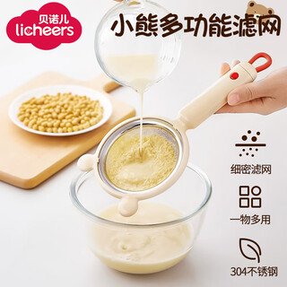 Licheers baby food filter stainless steel colander juice egg liquid filter baby food household baking tools
