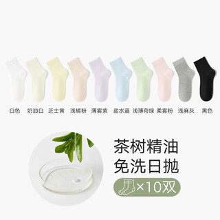 Mianzhuwu disposable cotton socks women's mid-calf summer thin daily disposable travel disposable disposable socks set of four (white + cream white + 10 pairs one size 35-39 daily disposable no-wash_worry-free travel