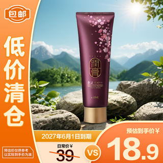 睿嫣韩国进口润膏经典舒盈臻护洗发水250ml清爽莹润