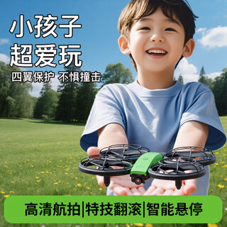 兽无人机遥控四轴飞行器 高清航拍-青少年科学竞赛-无人机SG500max绿色双电（航拍版） 