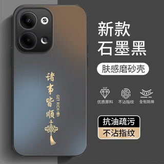 Yangjute opporeno9 mobile phone case oppo new reno9 protective case phm110 light luxury frosted silicone soft edge all-inclusive anti-fall simple high-end personalized fashion case men and women graphite black everything goes smoothly opporeno9