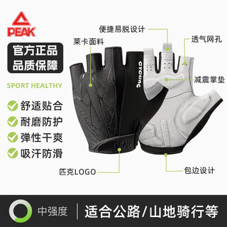 Peak cycling gloves bicycle half finger gloves breathable shock absorbing wear-resistant men's and women's gloves cycling equipment black xl