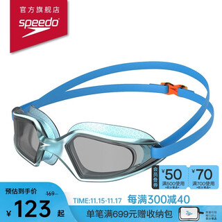 Speedo children's swimming goggles, youth wide-vision coated swimming goggles for boys and girls, high-definition anti-fog, blue/smoke (non-coated)