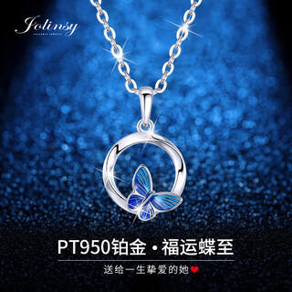 Jolinsy platinum jewelry butterfly necklace women's platinum pendant clavicle chain jewelry birthday gift for girlfriend and wife light luxury platinum necklace