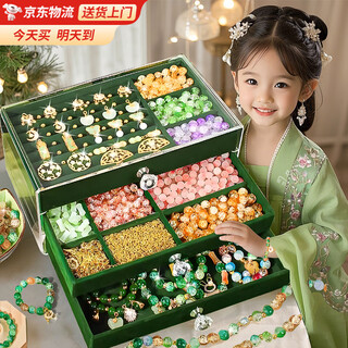 Bei chuzhong girls birthday gifts 7-14 years old little girls 10-12-15 children's antique beaded toys diy handmade gifts 8-9 antique jewelry box-10 colors 500 beads gift bag beaded jewelry gift box for girls little girls children's gifts