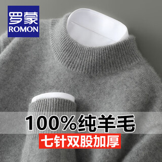 Romon double-ply thickened 100% pure wool sweater for men 2025 autumn and winter half turtleneck sweater loose sweater bottoming shirt for men half turtleneck yb-826 dark gray m size 100-125jin jin is equal to 0.5 kg