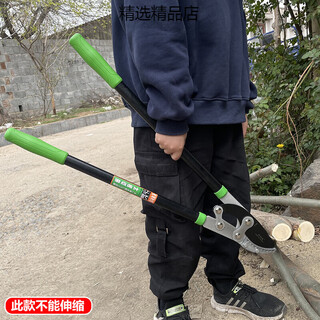 Zkhe special tool for cutting bamboo, hydraulic tree branch scissors for pruning thick branches, large scissors for fruit tree pruning, powerful pruning, two years, double layer thickened model (not retractable)