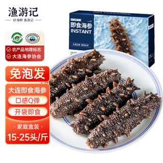 Fishing travel notes dalian ready-to-eat sea cucumber 500g 15-25 liao sea cucumber solids 60% gift box family pack
