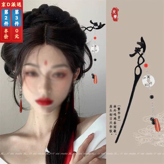 Mengkeduo new chinese style ancient style hairpin for women with hair tied on the back of the head, fork step rocking hairpin hanfu headdress wooden hairpin headdress one