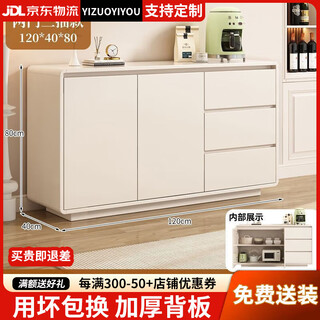 Yizuo yiyou industry top1 solid wood sideboard integrated wall-mounted modern minimalist living room tea storage side cabinet off-white three-drawer double door 120*40*80