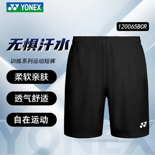 YONEX尤尼克斯羽毛球裤男款运动短裤快干透气羽毛球裤 120065BCR黑O