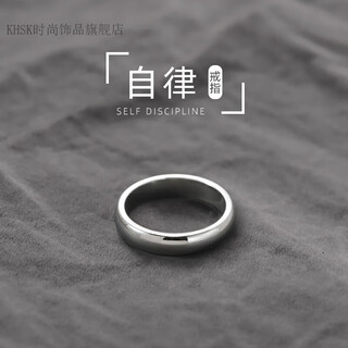 Khsk old phoenix 999 sterling silver pure silver engraved men's simple niche index finger ring opening adjustable single tail ring shendu ring