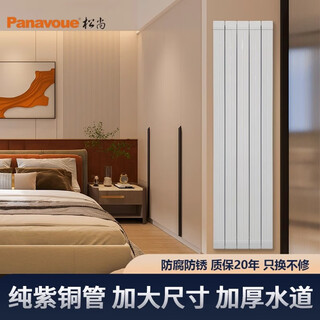 Songshang 7575 radiator copper aluminum composite 25 water channel home heater wall hanging living room bedroom water heating radiator copper aluminum composite 25 tube height 1800mm*1 column black