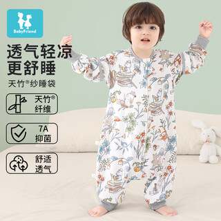 Baby friend infant sleeping bag baby pajamas spring and autumn thin children's front 4 back 2 gauze sleeping bag air-conditioned room anti-kicking quilt 80 yards