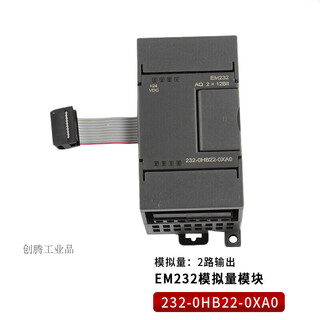 Applicable and compatible with s7-200 plc programmable controller plc expansion module em231/232/em235 232-0hb22 analog_2 outputs_em23 module