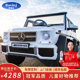 Rovinj children's electric car mercedes-benz big g six-wheel drive remote control off-road toy car super large can sit adults and children's birthday gift top with white six-wheel drive + mp4 screen + dual batteries